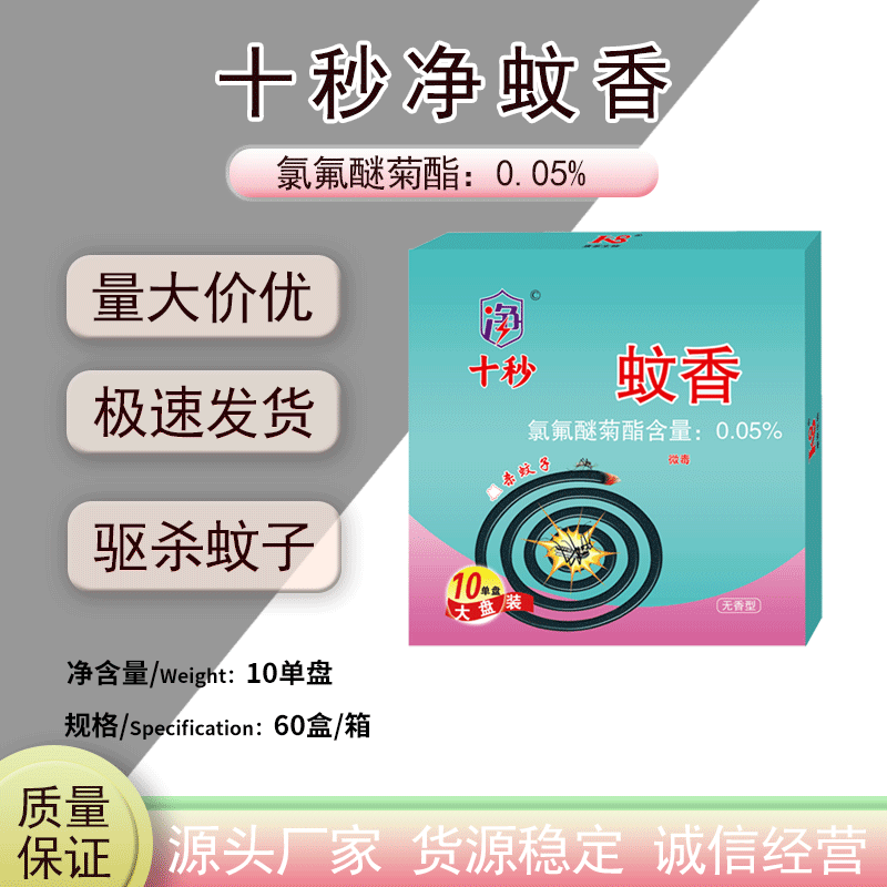 ʮ뾻